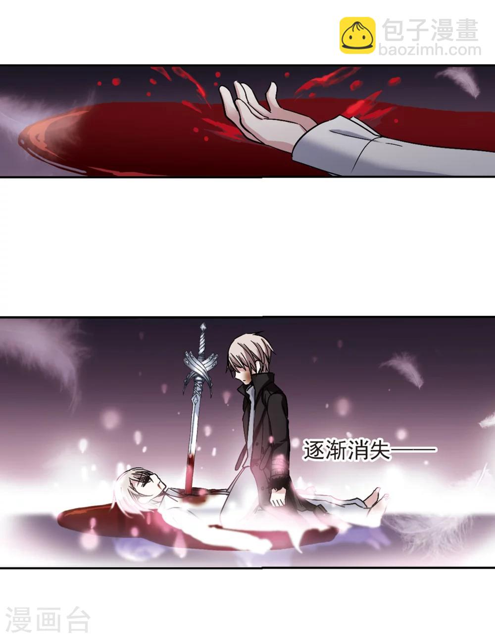 第188话 兄弟324