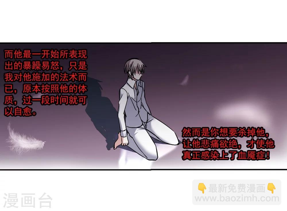 第188话 兄弟328