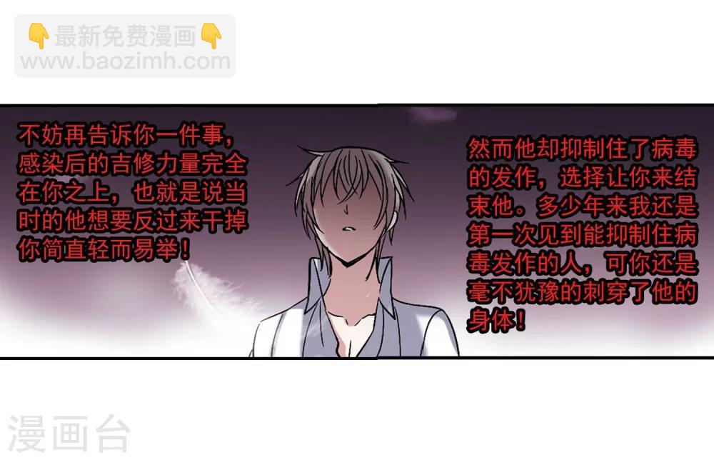第188话 兄弟329