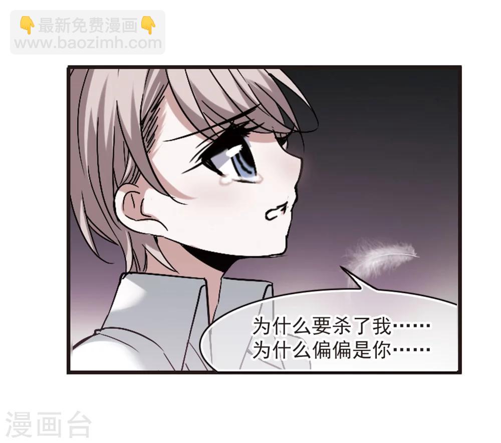 第188话 兄弟33