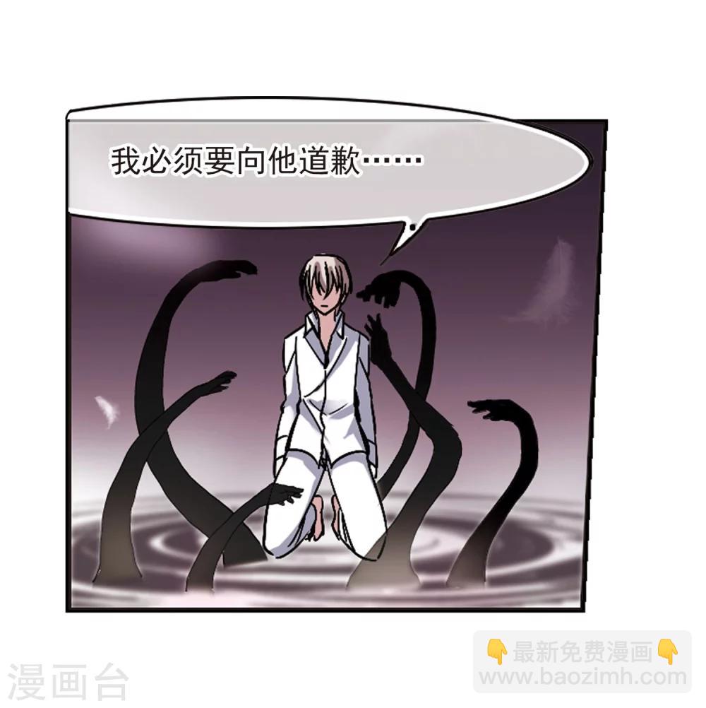 第188话 兄弟332