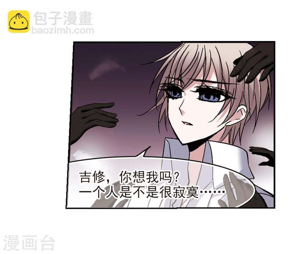 第188话 兄弟333