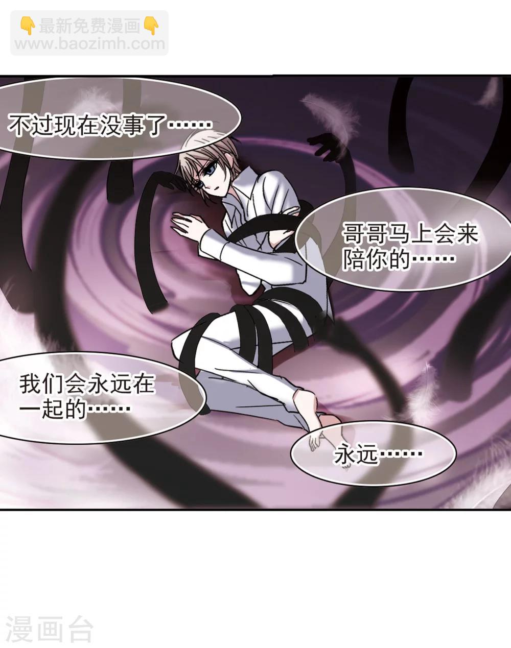 第188话 兄弟334