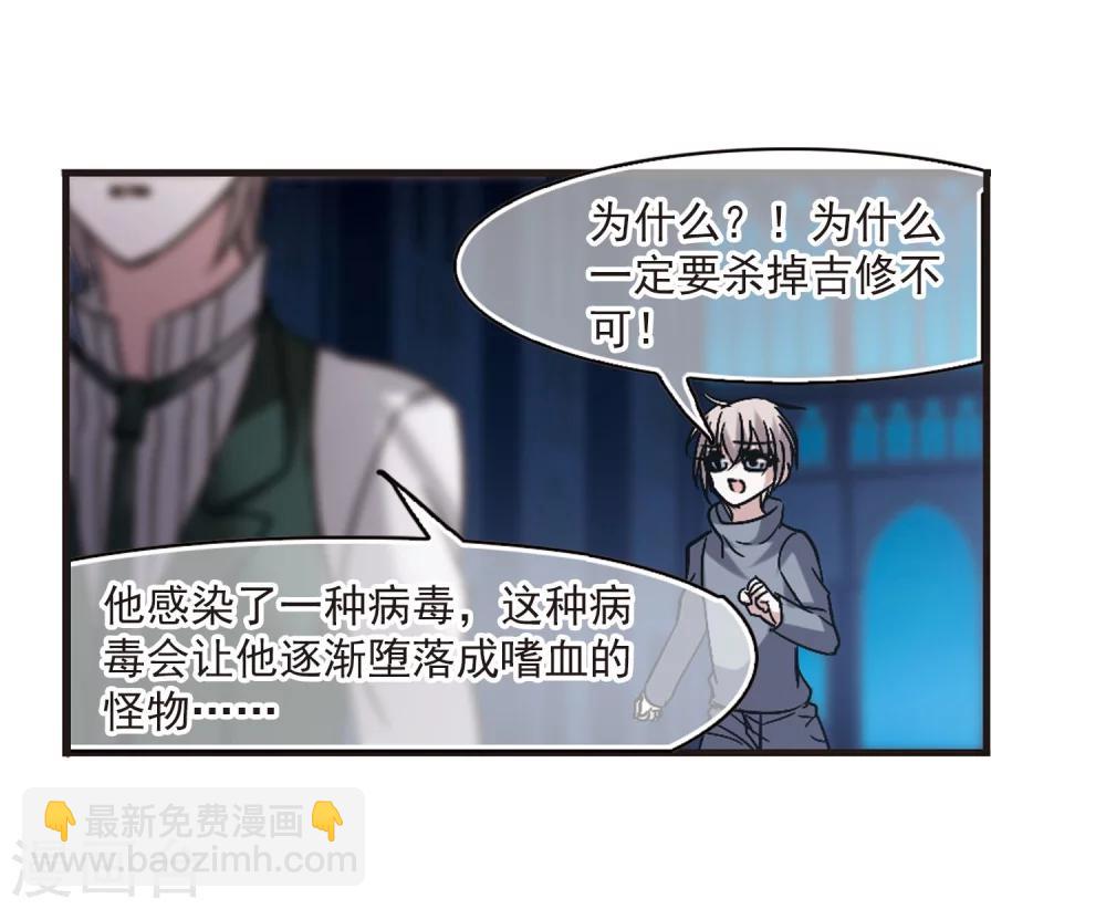 第188话 兄弟36
