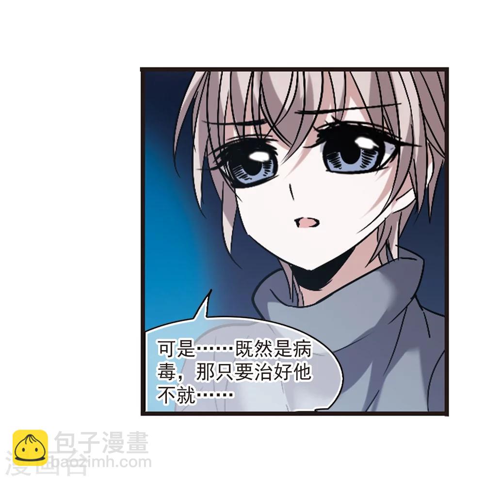 第188话 兄弟37