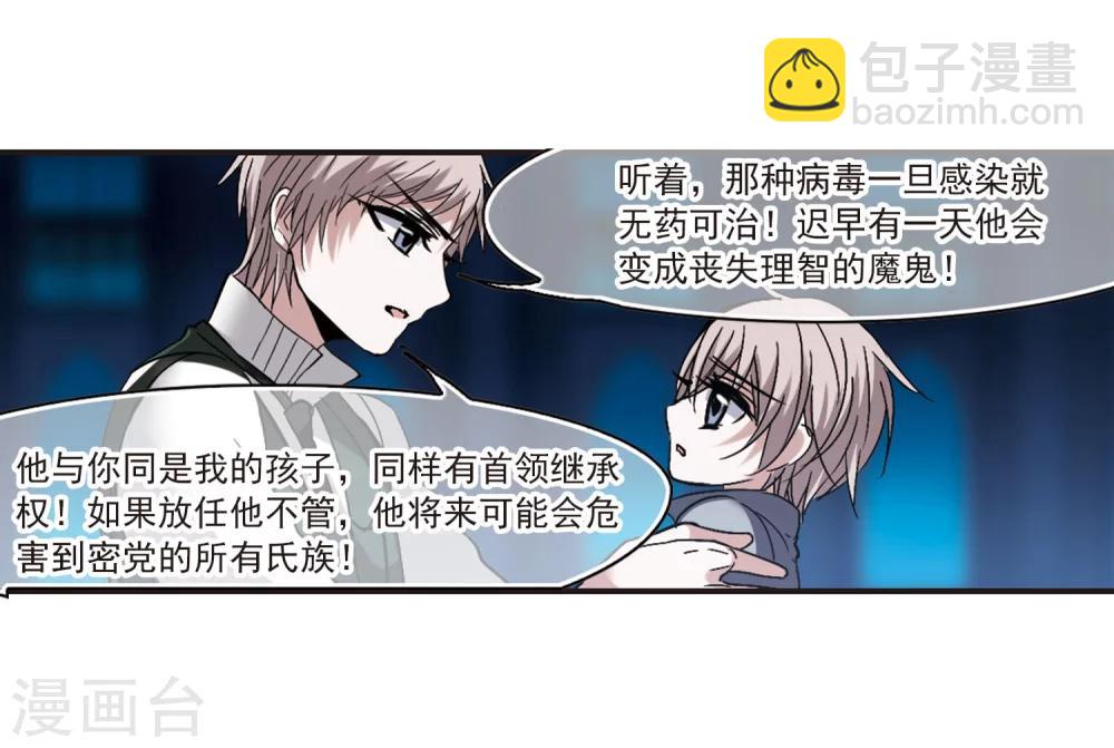 第188话 兄弟38