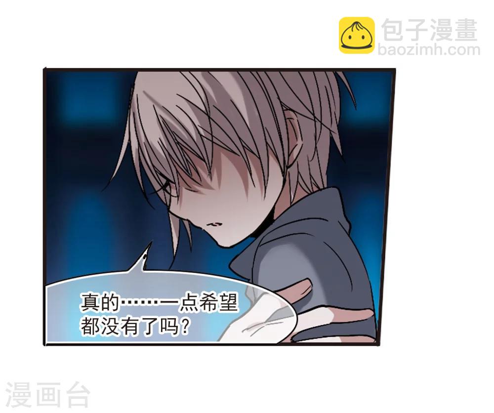 第188话 兄弟39