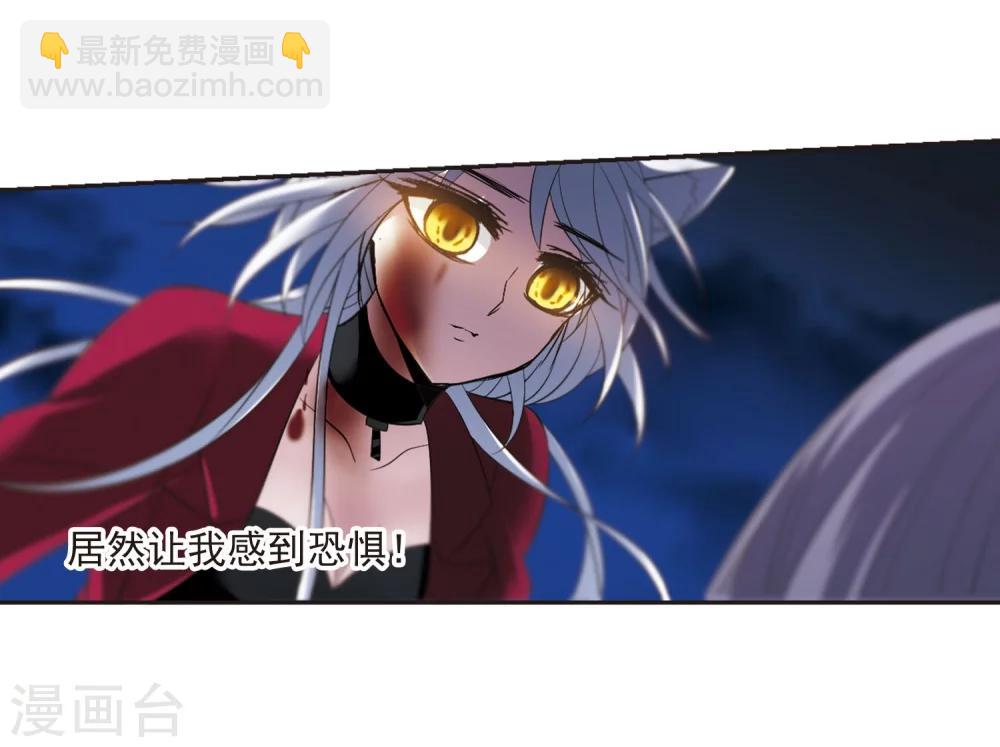 第189话 融化冰川的微笑112