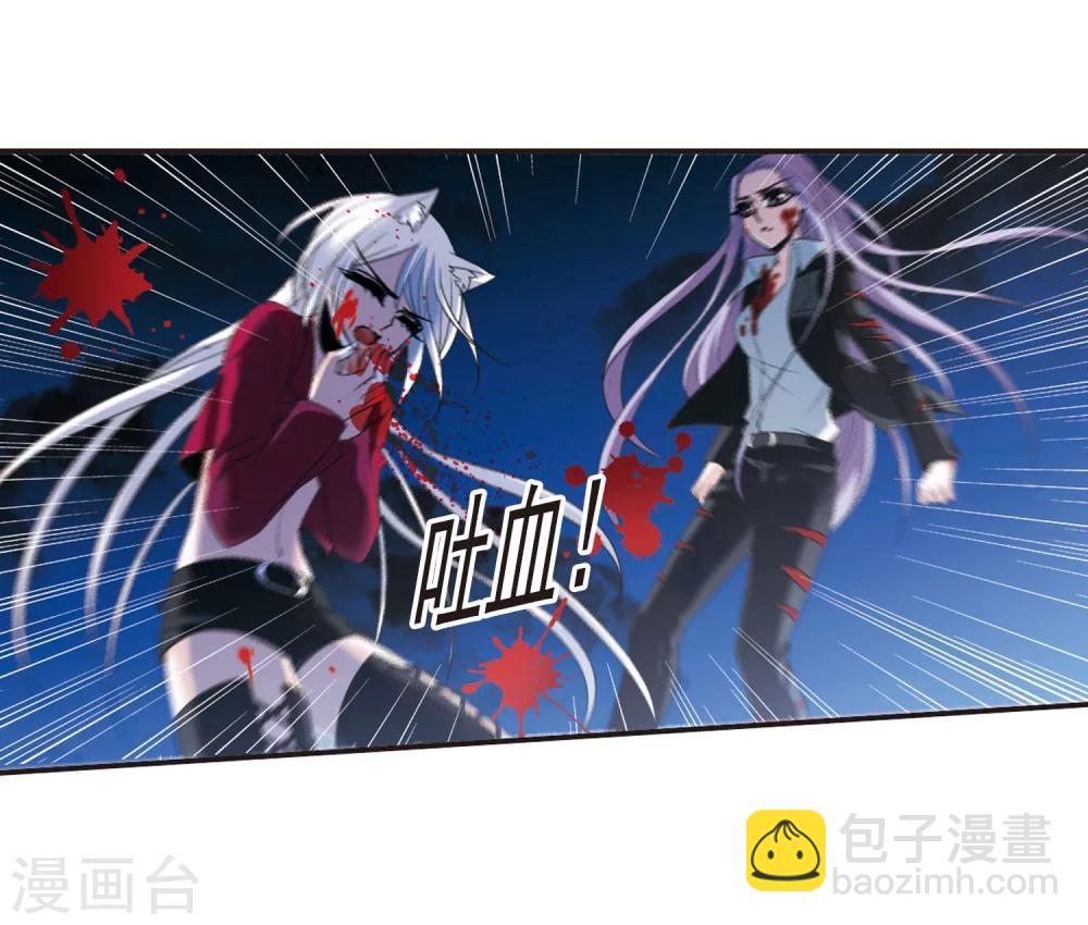 第189话 融化冰川的微笑114