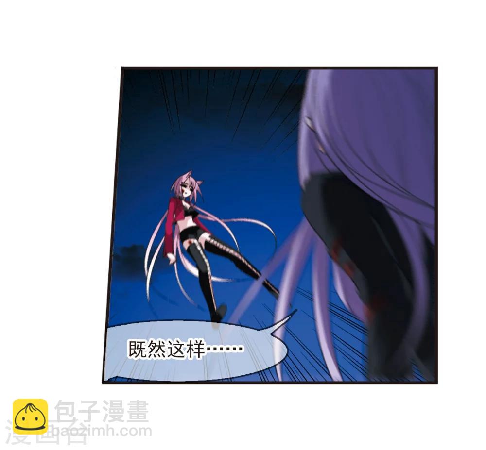 第189话 融化冰川的微笑118