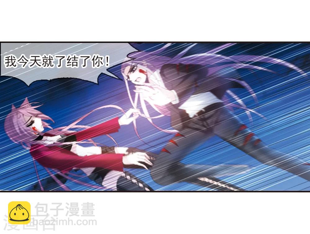第189话 融化冰川的微笑119