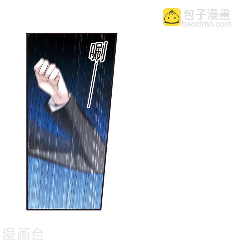 第189话 融化冰川的微笑120