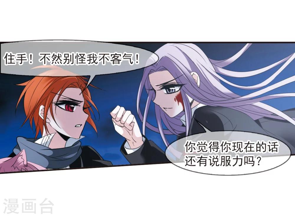 第189话 融化冰川的微笑122