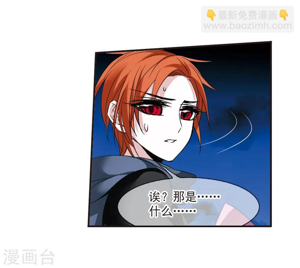 第189话 融化冰川的微笑124