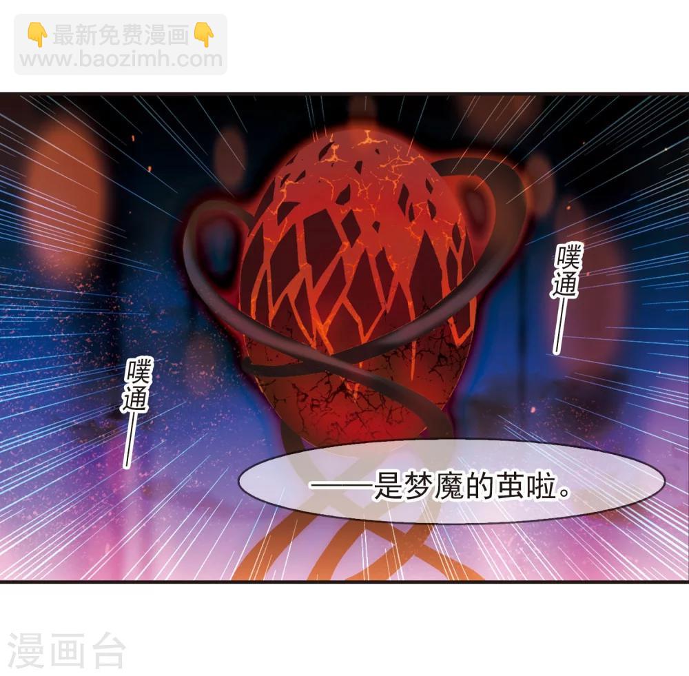 第189话 融化冰川的微笑125