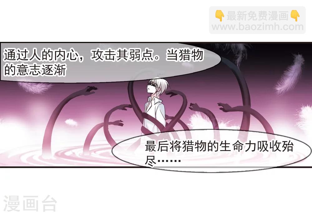 第189话 融化冰川的微笑126