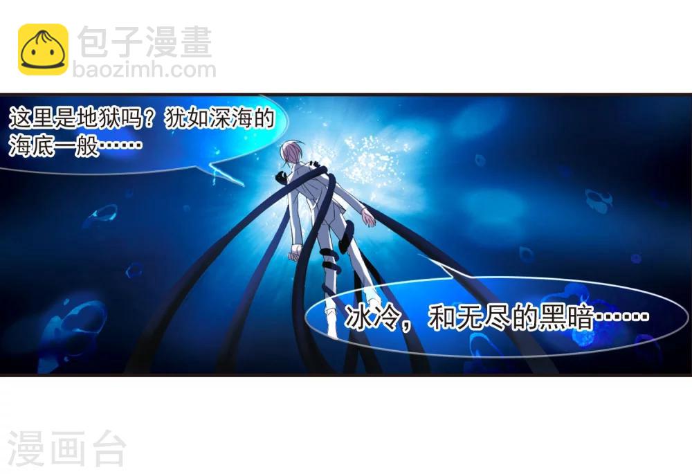 第189话 融化冰川的微笑127