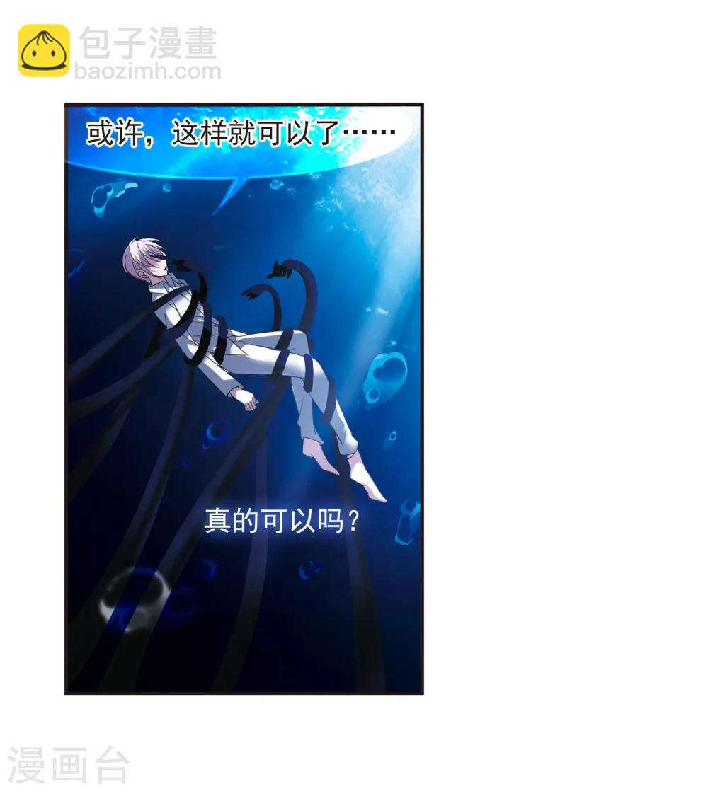 第189话 融化冰川的微笑128