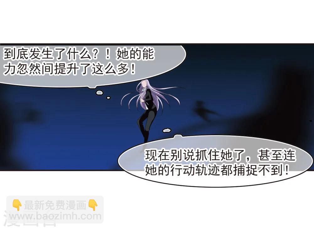 第189话 融化冰川的微笑13