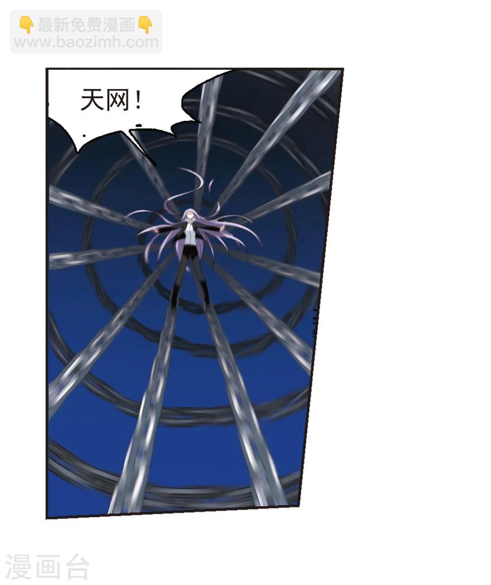 第189话 融化冰川的微笑19