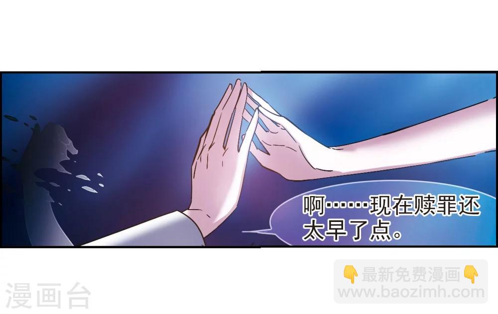 第190话 融化冰川的微笑210