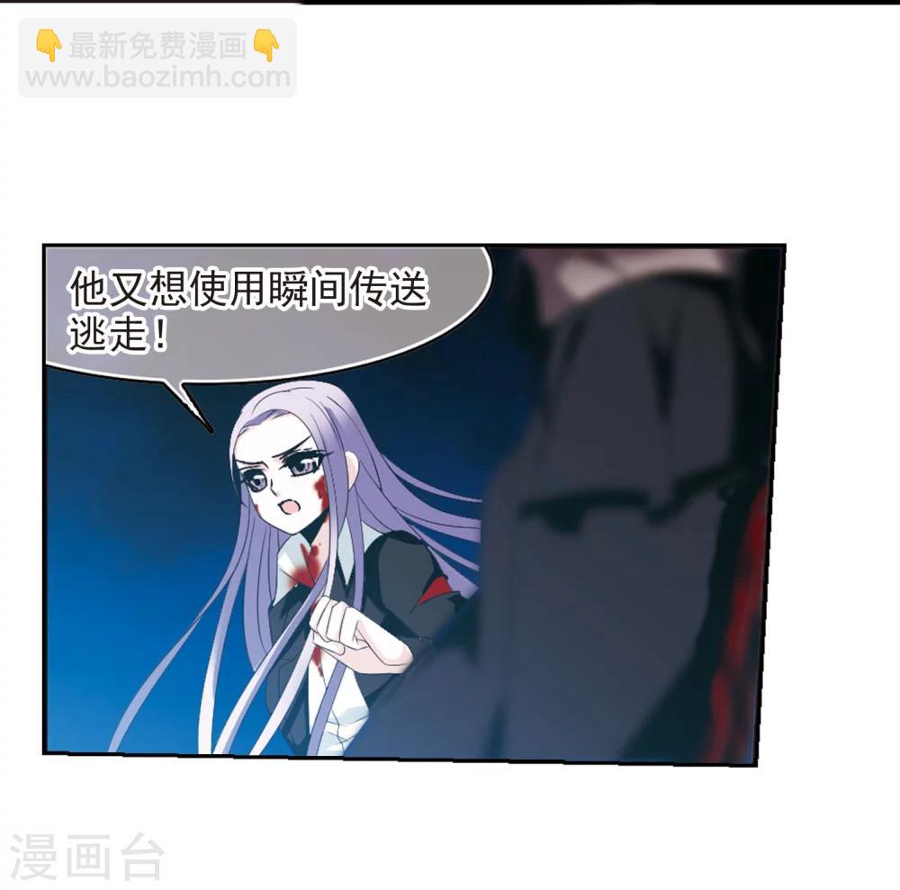 第190话 融化冰川的微笑220
