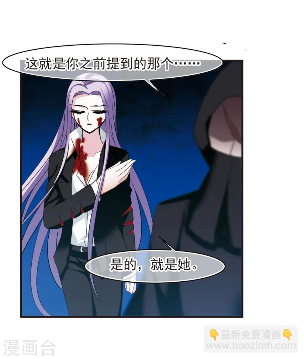 第190话 融化冰川的微笑223