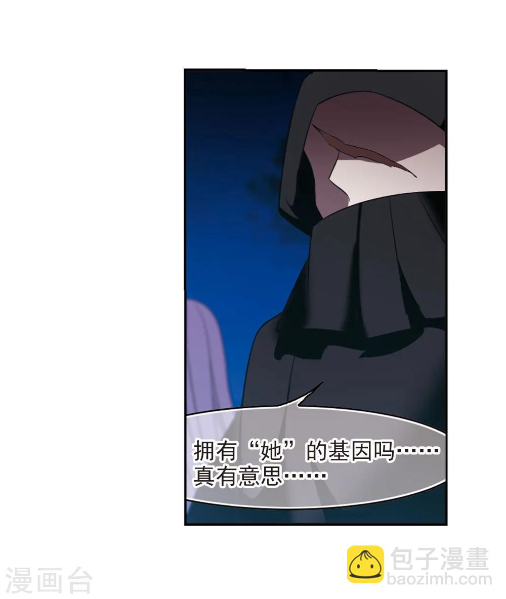 第190话 融化冰川的微笑224