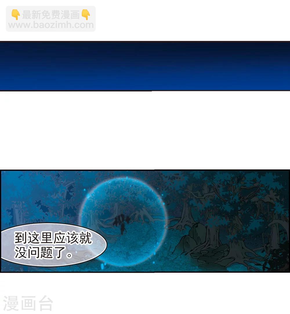 第190话 融化冰川的微笑225