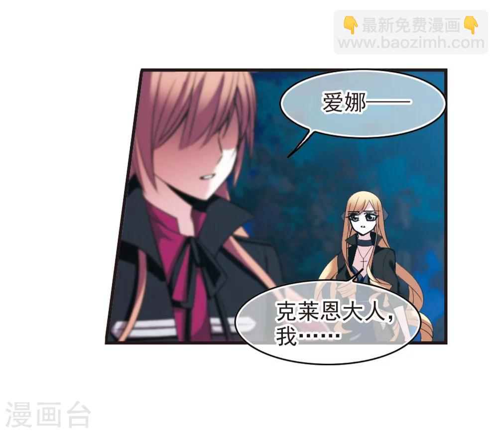 第190话 融化冰川的微笑227