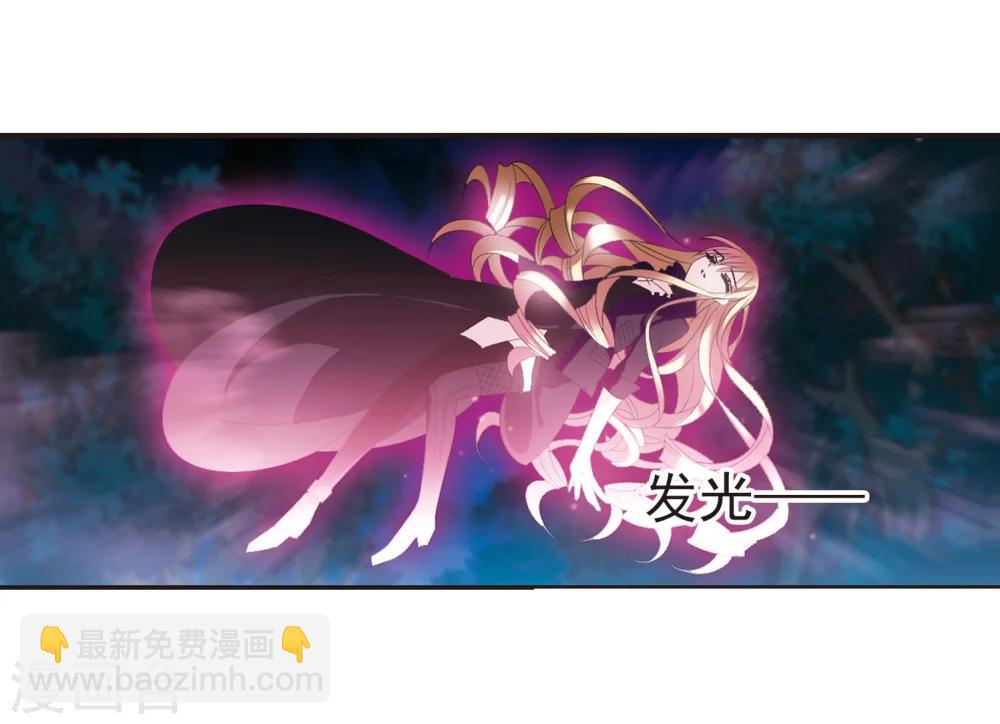 第190话 融化冰川的微笑230