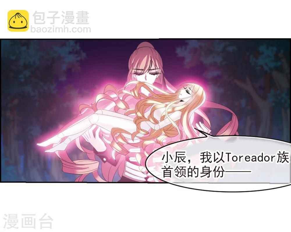 第190话 融化冰川的微笑231