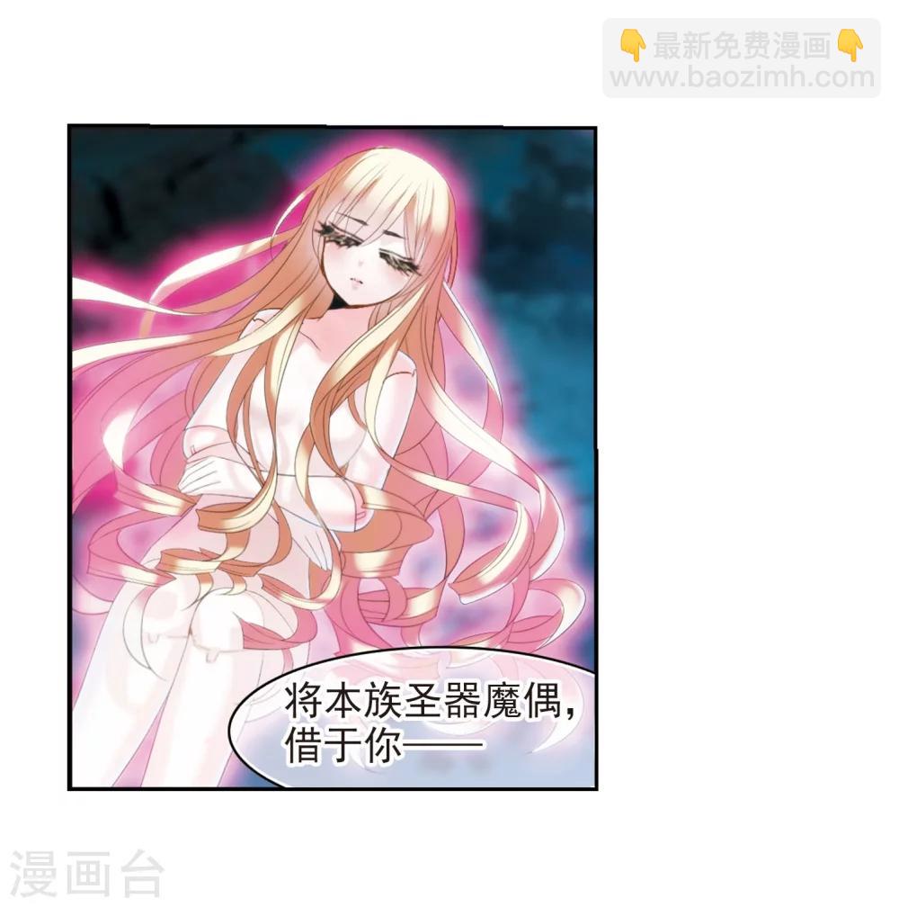 第190话 融化冰川的微笑232