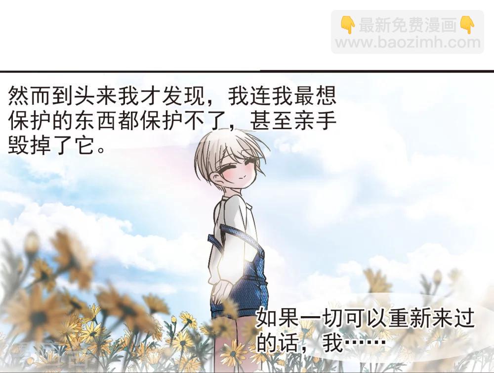 第190话 融化冰川的微笑24