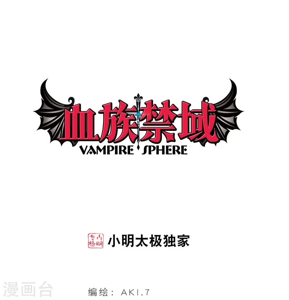 第191话 融化冰川的微笑30