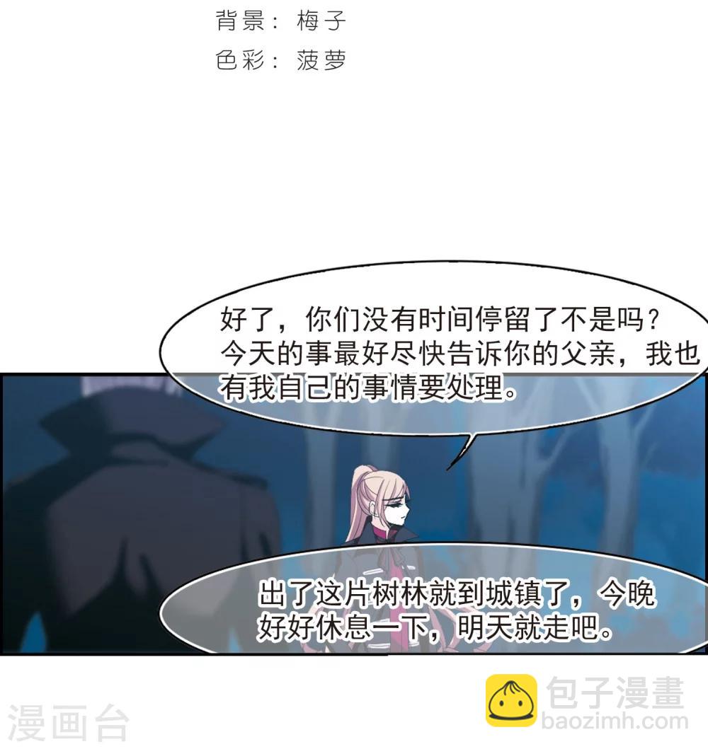 第191话 融化冰川的微笑31