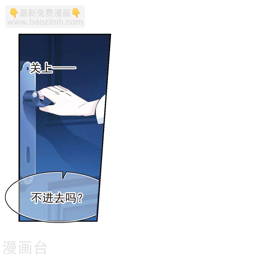 第191话 融化冰川的微笑312