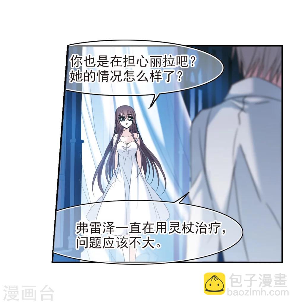第191话 融化冰川的微笑313
