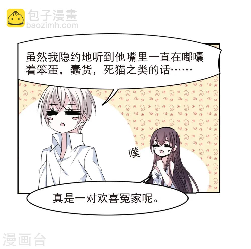 第191话 融化冰川的微笑314