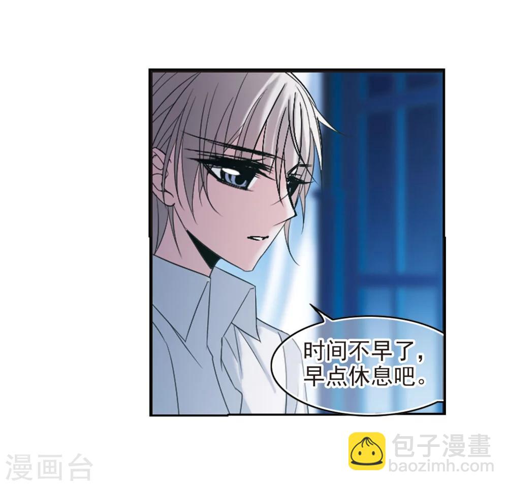 第191话 融化冰川的微笑315