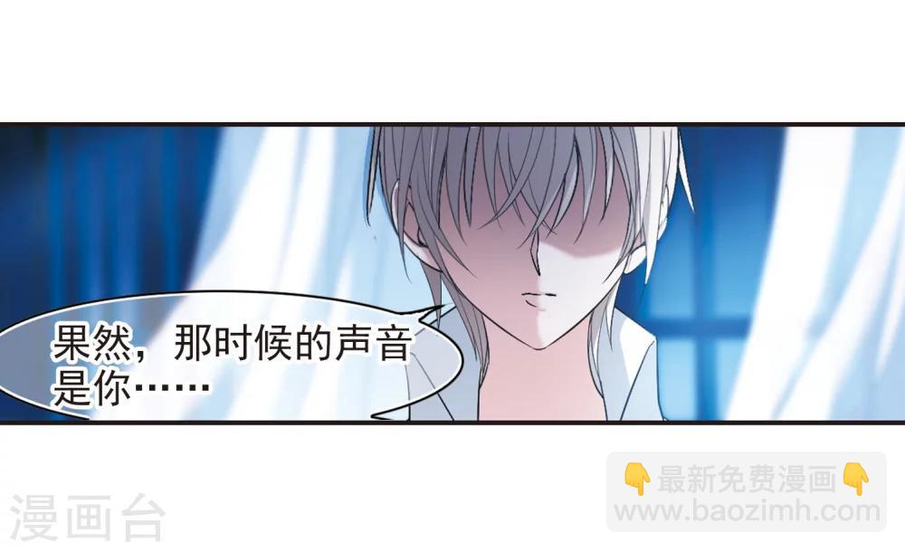 第191话 融化冰川的微笑317