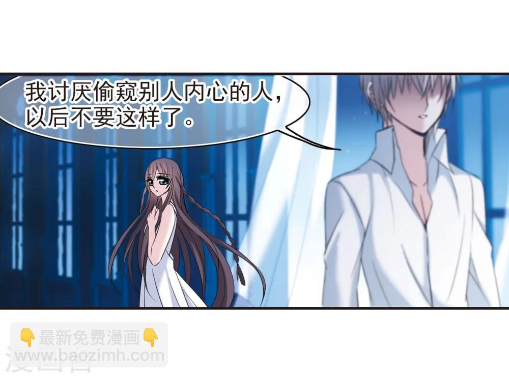 第191话 融化冰川的微笑318