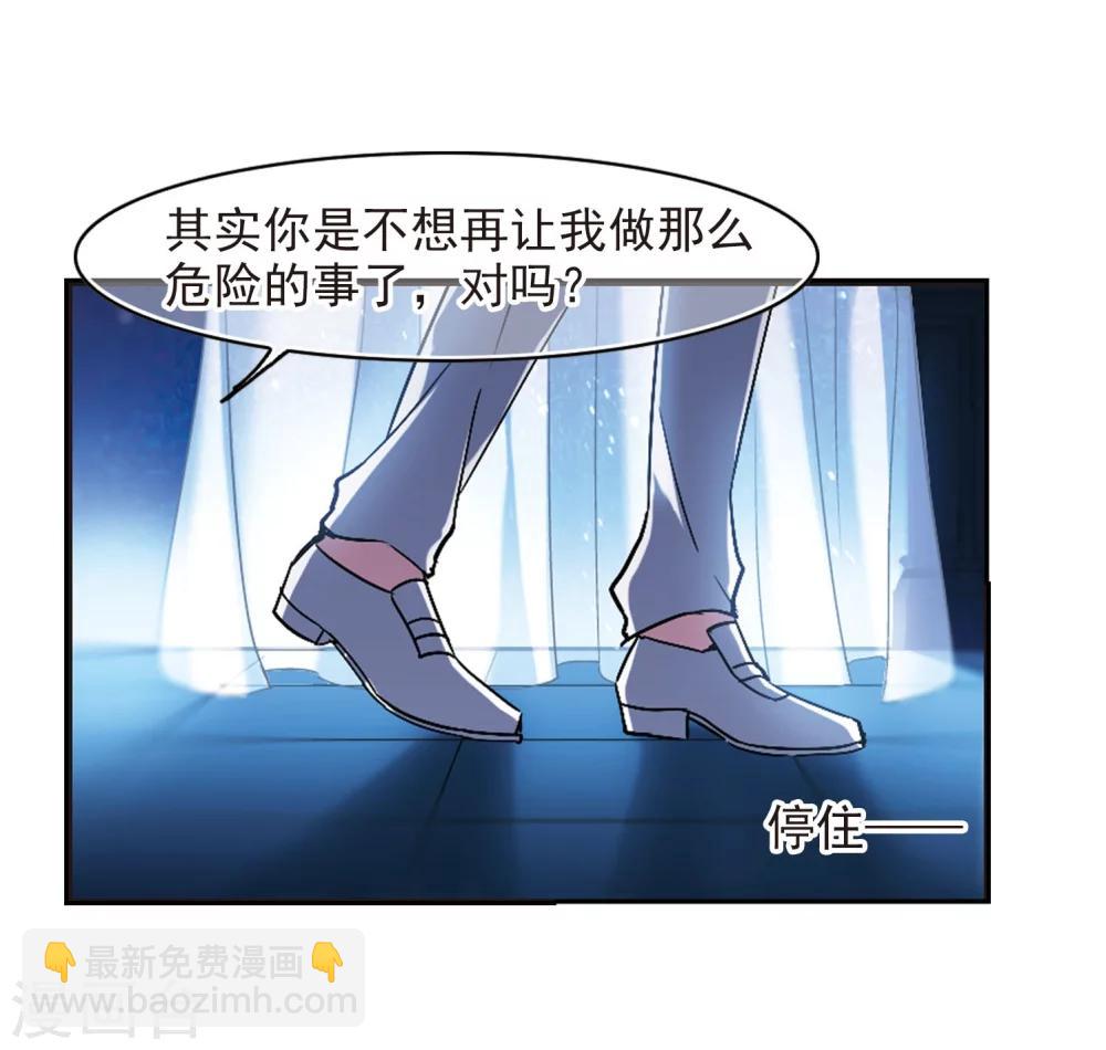 第191话 融化冰川的微笑319