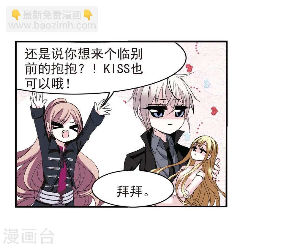 第191话 融化冰川的微笑32