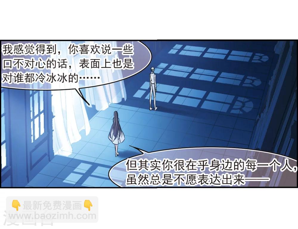 第191话 融化冰川的微笑321