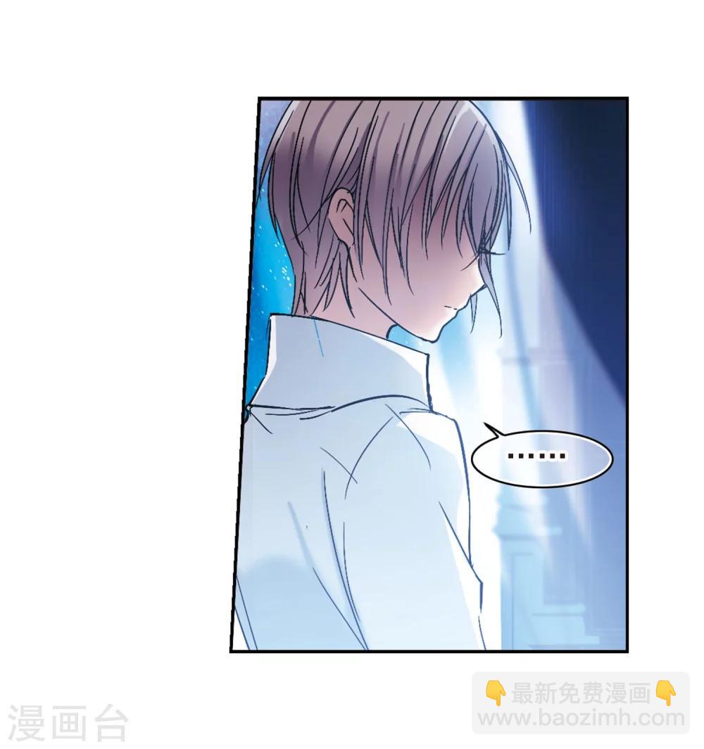 第191话 融化冰川的微笑323