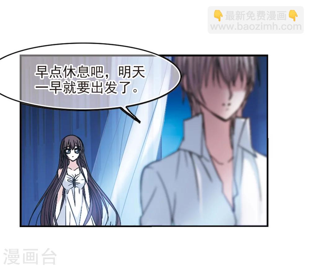第191话 融化冰川的微笑324
