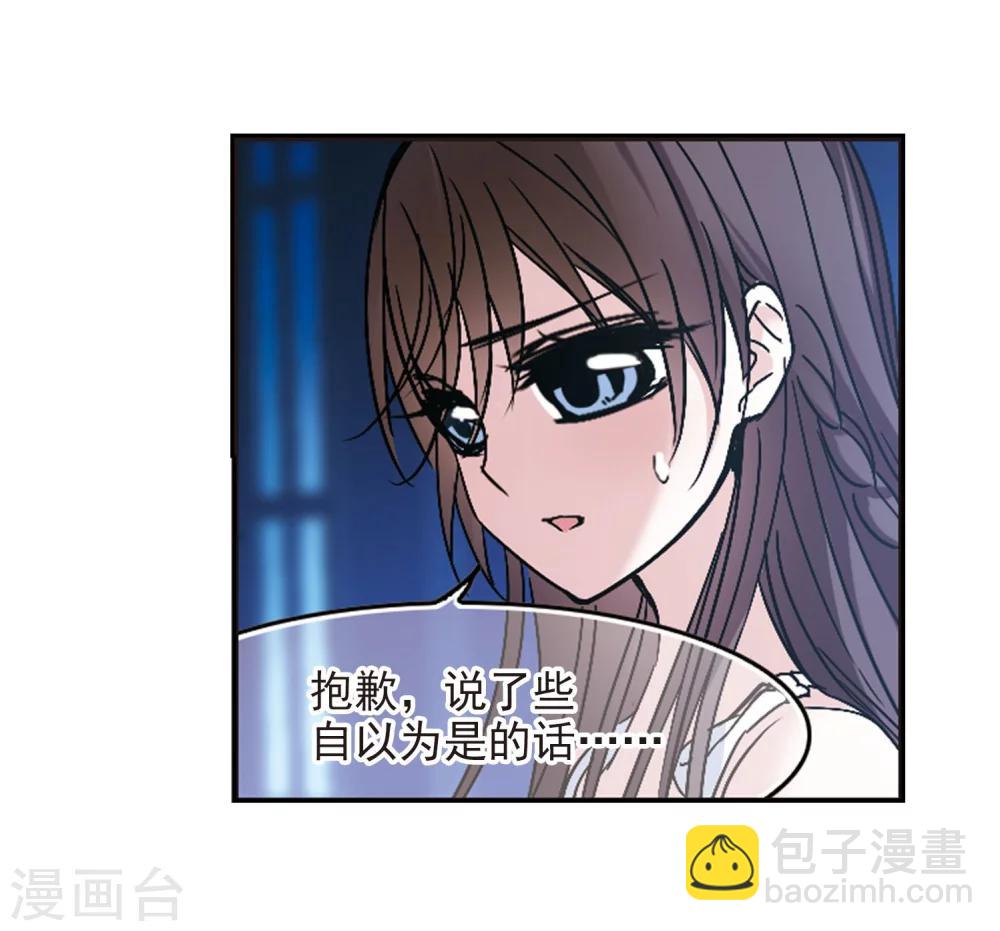 第191话 融化冰川的微笑325