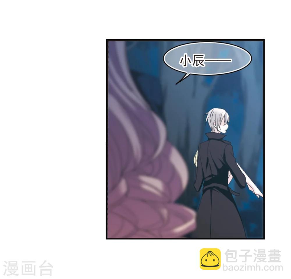 第191话 融化冰川的微笑33