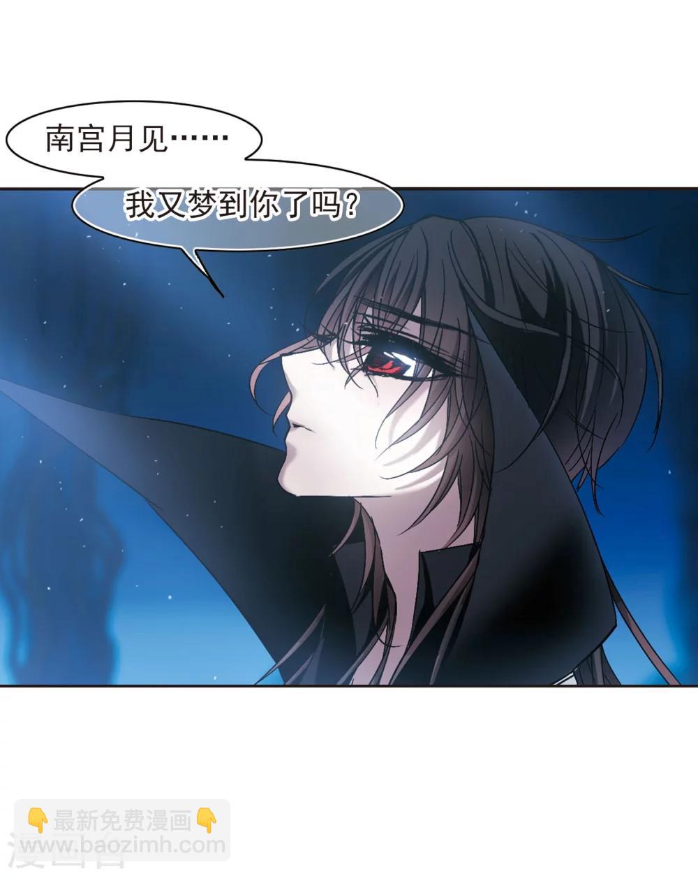 第191话 融化冰川的微笑332